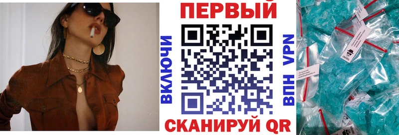 blacksprut ссылки купить наркотики цена Белоусово Амфетамин Premium