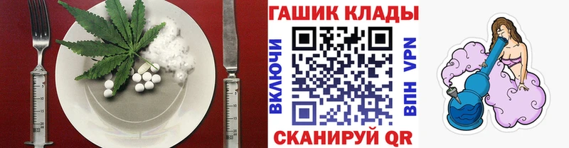 Печенье с ТГК конопля  Белоусово 