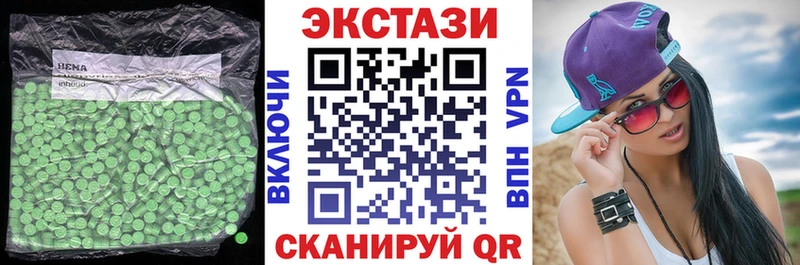 ЭКСТАЗИ MDMA  Белоусово 