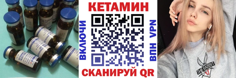 КЕТАМИН ketamine  цены наркотик  Белоусово 