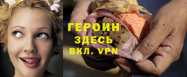 спайс Белоозёрский