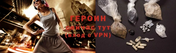 меф VHQ Белокуриха