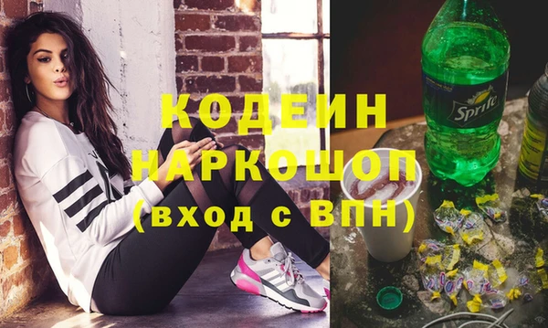 стафф Ростов