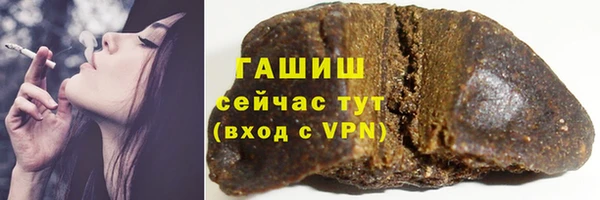 гашиш Россошь