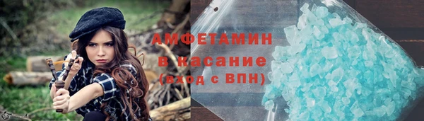 ГАЛЛЮЦИНОГЕННЫЕ ГРИБЫ Беломорск