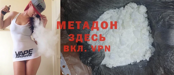 меф VHQ Белокуриха