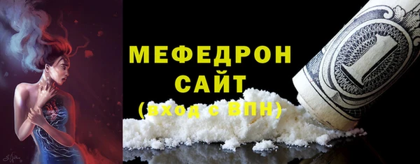 ГАЛЛЮЦИНОГЕННЫЕ ГРИБЫ Беломорск
