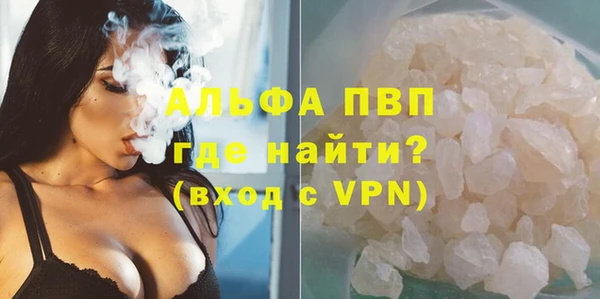 меф VHQ Белокуриха