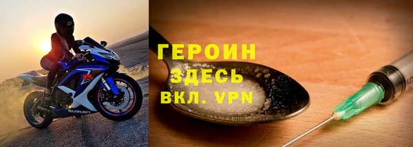 стафф Ростов