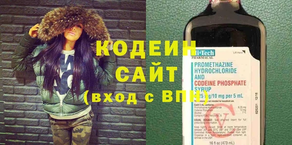 стафф Ростов