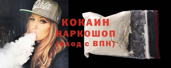 ГАЛЛЮЦИНОГЕННЫЕ ГРИБЫ Беломорск