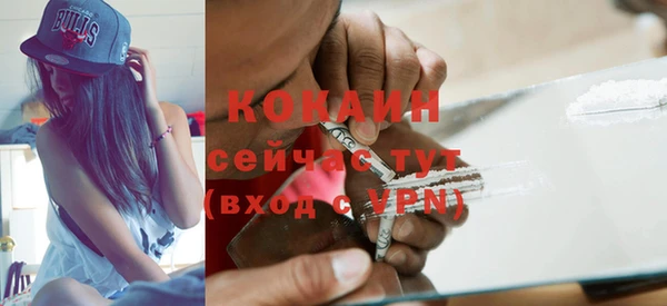 соль ск Баксан