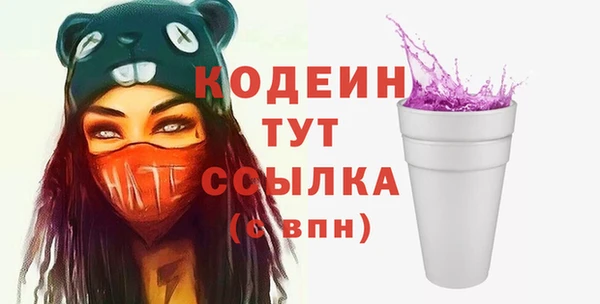 стафф Ростов
