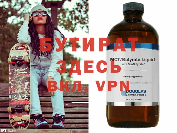 меф VHQ Белокуриха