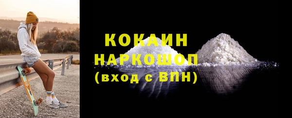 ГАЛЛЮЦИНОГЕННЫЕ ГРИБЫ Беломорск