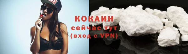 спайс Белоозёрский