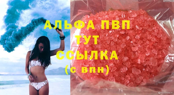 меф VHQ Белокуриха