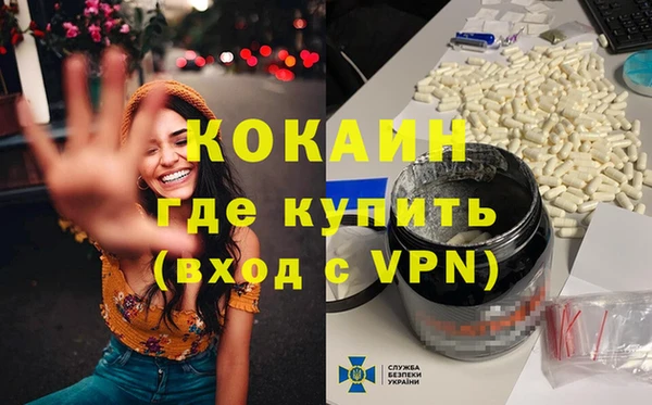 гашиш Россошь