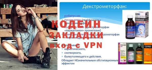 мдпв Рославль