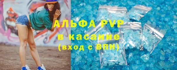 гашиш Россошь