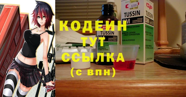 гашиш Россошь