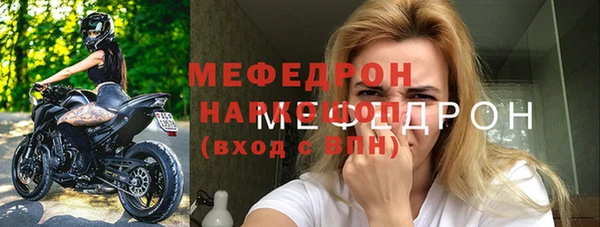 спайс Белоозёрский