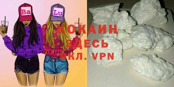 экстази Балахна