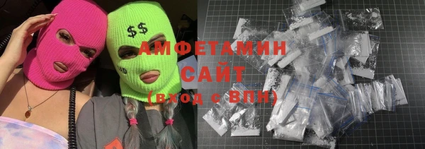 спайс Белоозёрский