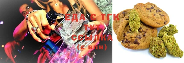 спайс Белоозёрский