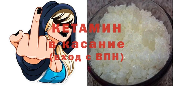 стафф Ростов