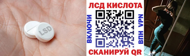 Лсд 25 экстази кислота  hydra онион  Белоусово 