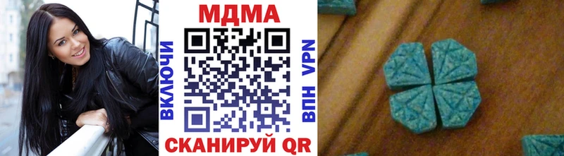 МДМА VHQ  как найти наркотики  Белоусово 