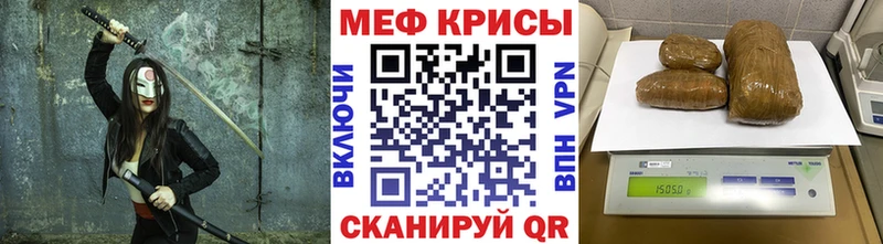 Меф mephedrone  закладки  omg ссылка  Белоусово 
