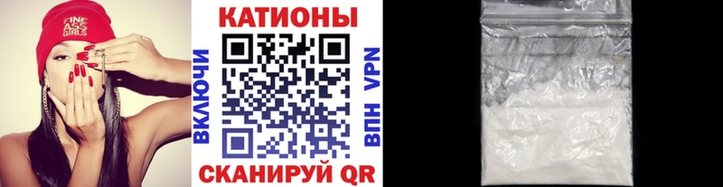 Меф мяу мяу мука Белоусово
