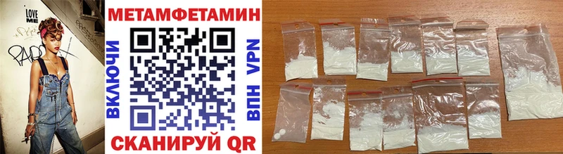 что такое   Белоусово  МЕТАМФЕТАМИН Methamphetamine 