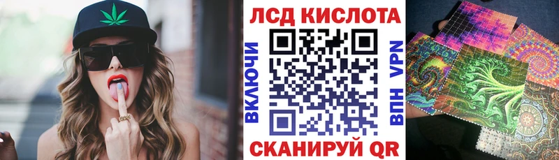 Марки N-bome 1,8мг Белоусово