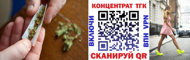 ТГК вейп с тгк  Белоусово 